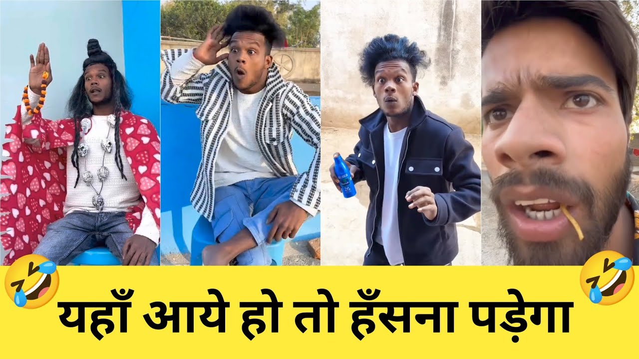 यहाँ आये हो तो हँसना पड़ेगा / trending short comedy 2026 / Suraj Rox Comedy Video 😂 #funny 