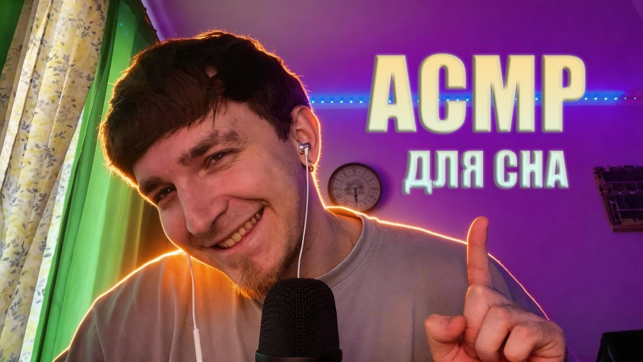 АСМР для расслабления| Ваш любимый таппинг по столу!