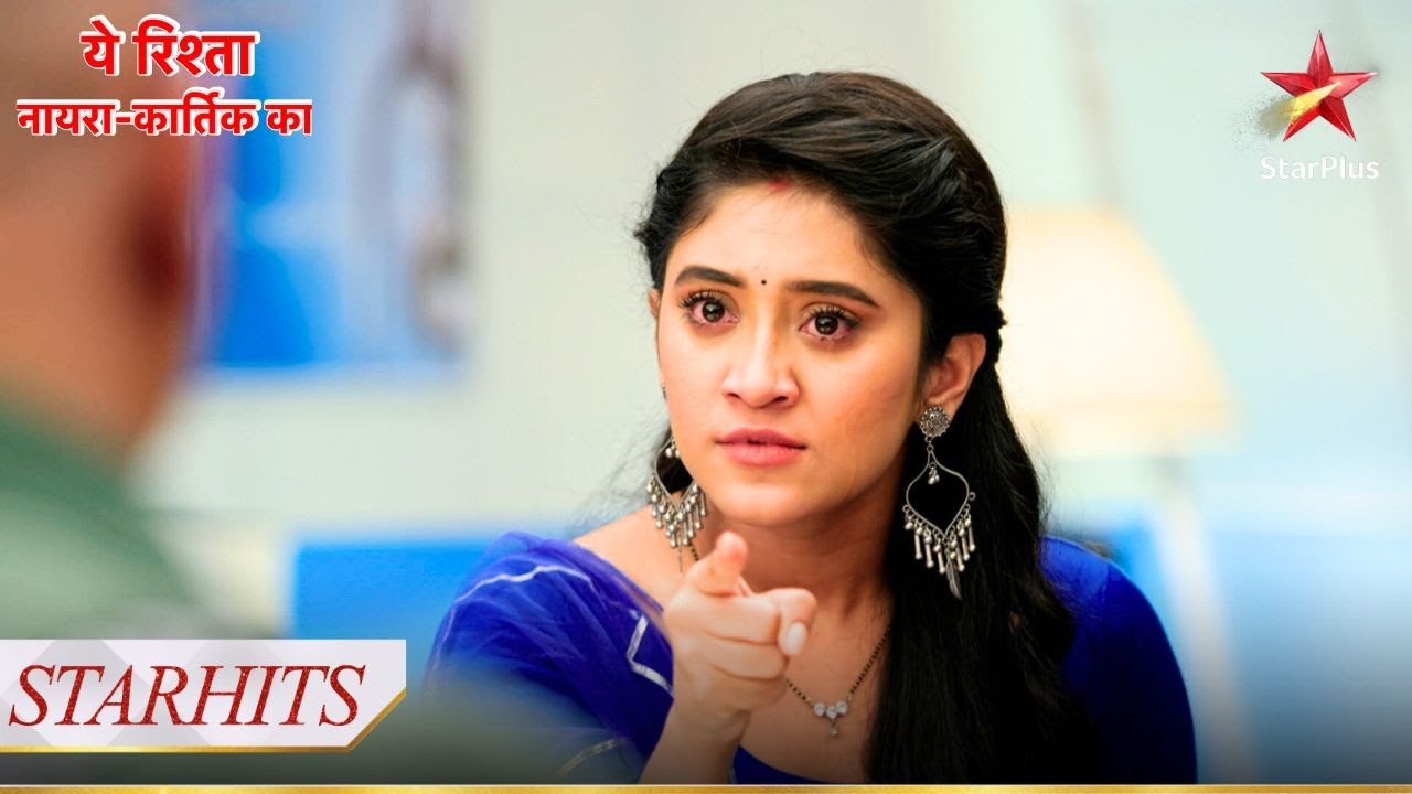 Kya Naira ko pata chalega kisne kiya Kartik ka accident? | Yeh Rishta - Naira Kartik Ka