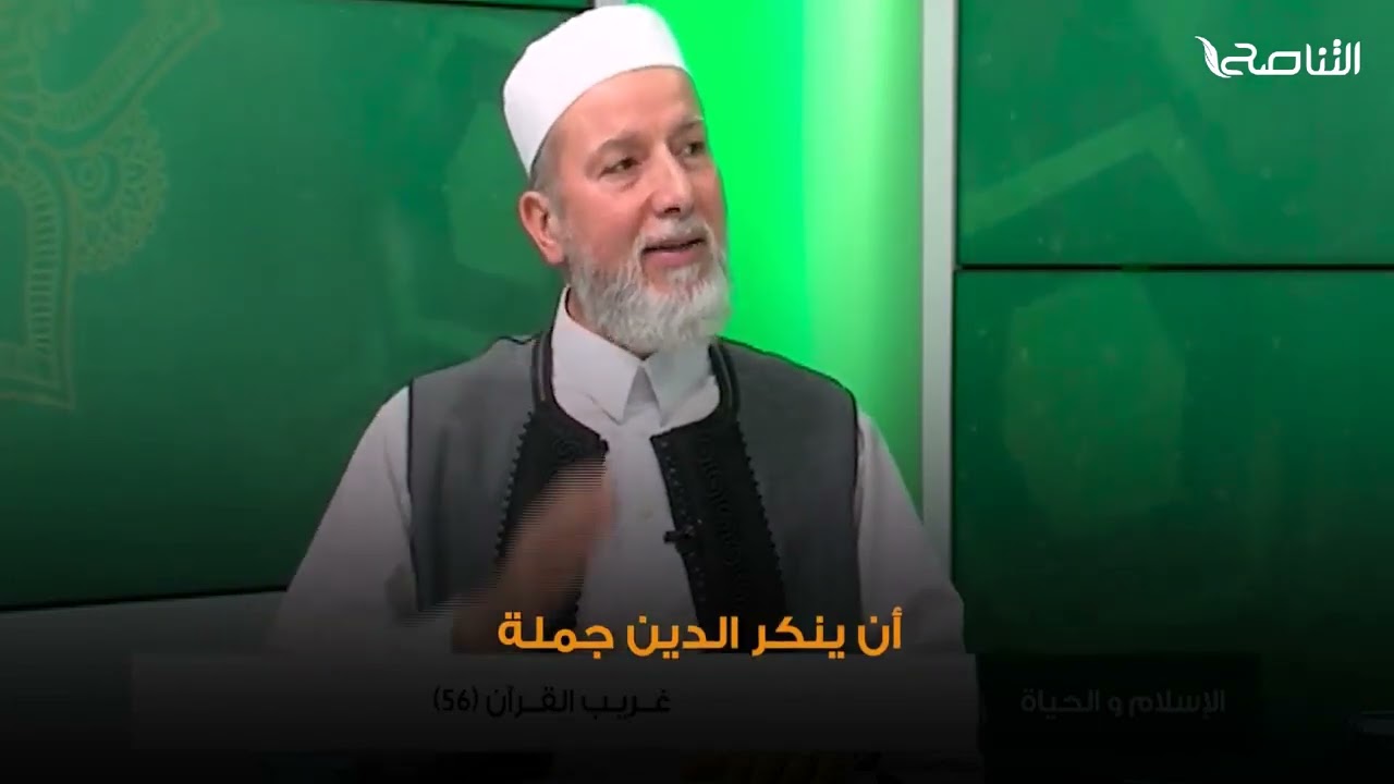 احذر من المعاصي / الشيخ سامي الساعدي 