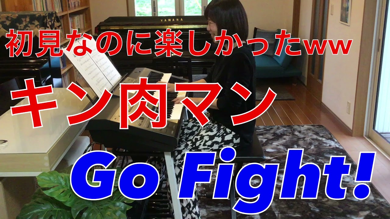 キン肉マン【Go Fight!】初見で弾いたら思わず旦那さんが…