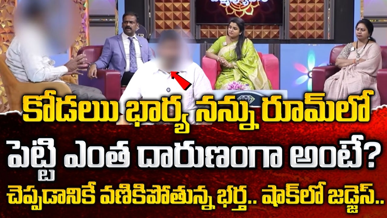 PADMAVYUHAM FULL EPISODE : Advocate Ramya | Dr. Kalyan Chakravarthy | Sreevani | SumanTv Life Coach