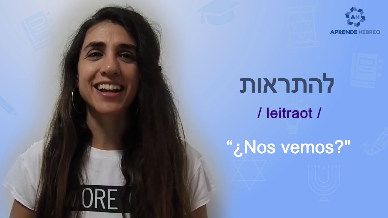 Aprende frases importantes y cotidianas en Hebreo