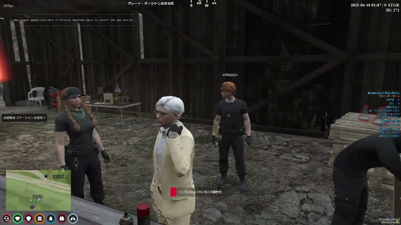 4/17 ヴァンダーマーと三階堂キミトスの無線攻防