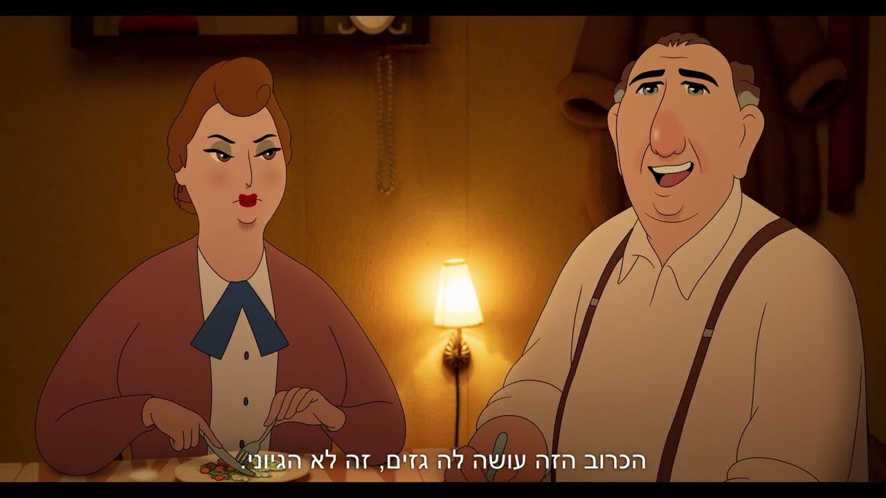 WHERE IS ANNE FRANK   Animation process