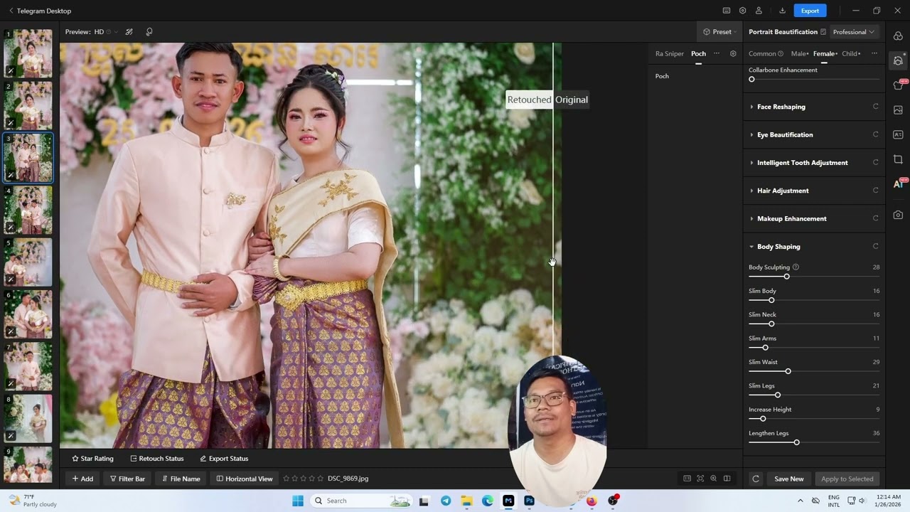- សម្រក គីឡូ កែរាង កូនក្រមុំ ជាមួយ MagiMir.