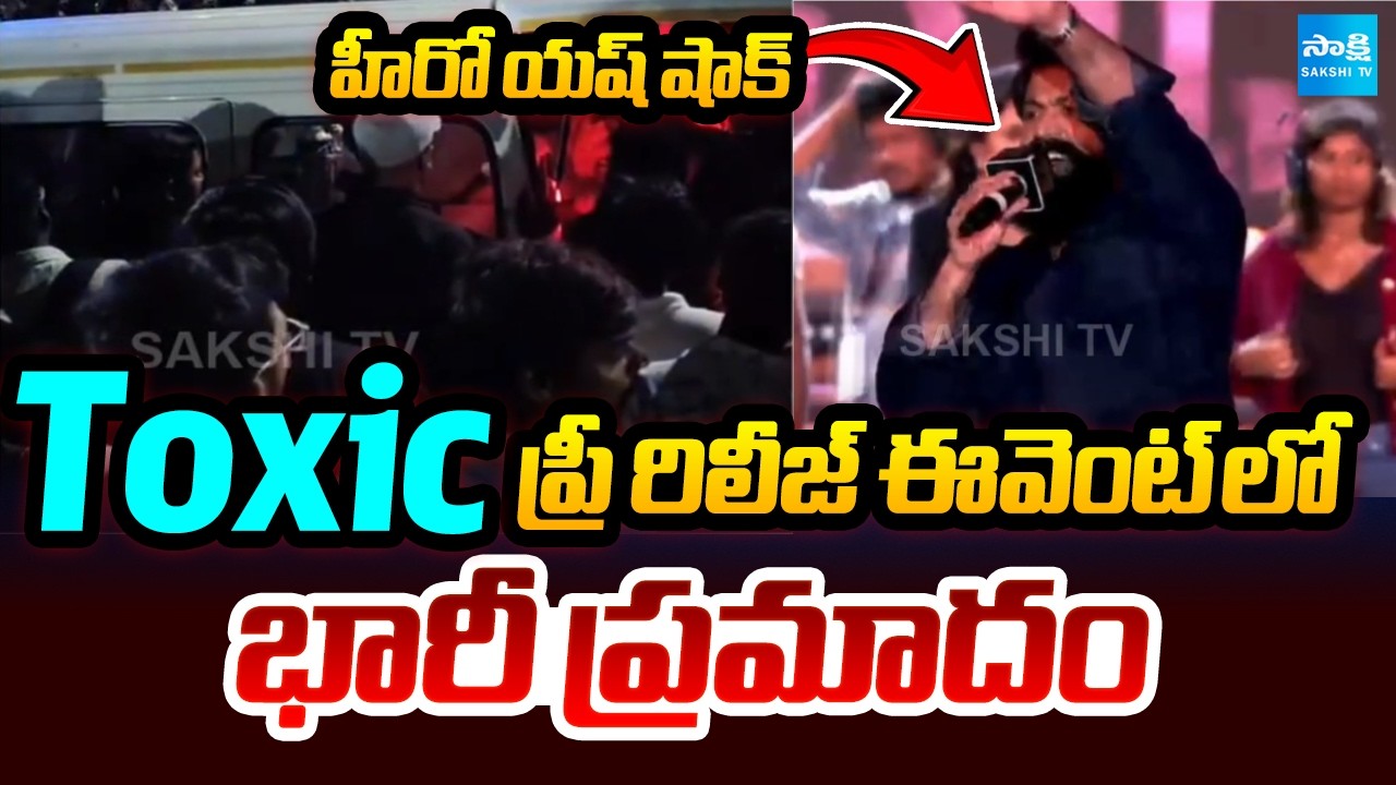 Tragedy at 'Toxic' Pre-release Event In Hyderabad | New Movie | @SakshiTV