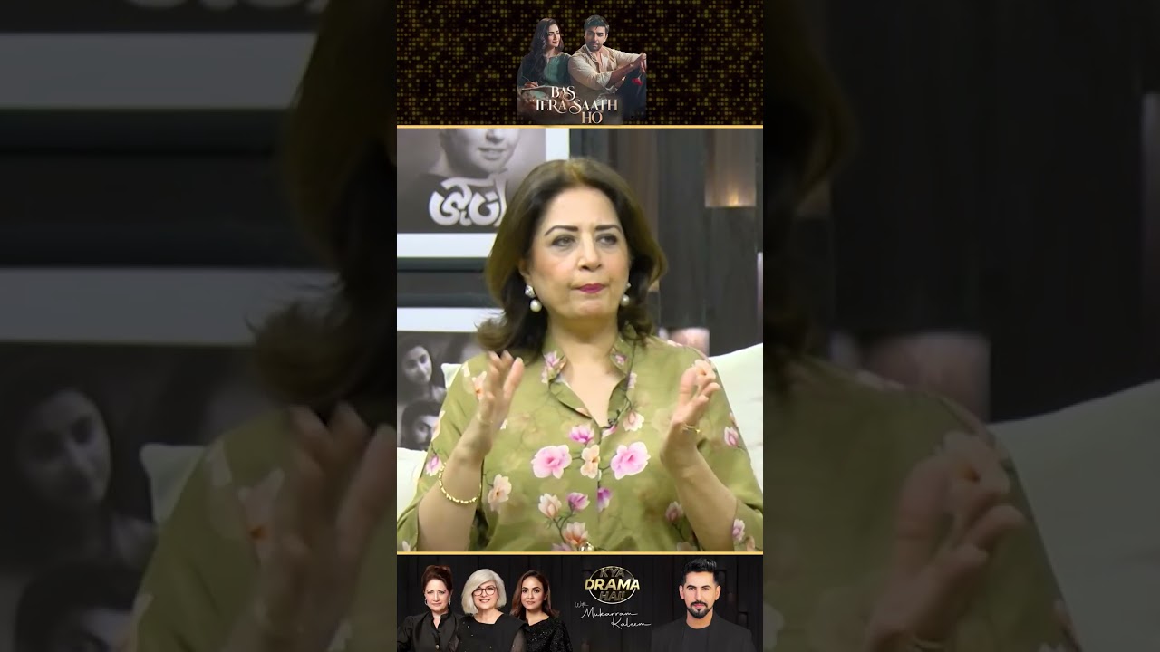 Bus Tera Sath Ho Main Kia Achi Baat Ho Rahi Hai | Drama Review | Kya Drama Hai With Mukarram Kaleem
