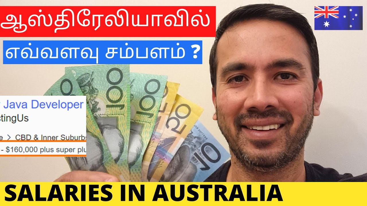 ஆஸ்திரேலியாவில் சம்பளம் எவ்வளவு ? | IT Salaries in AUSTRALIA 2022 | Australia Tamil Vlogs