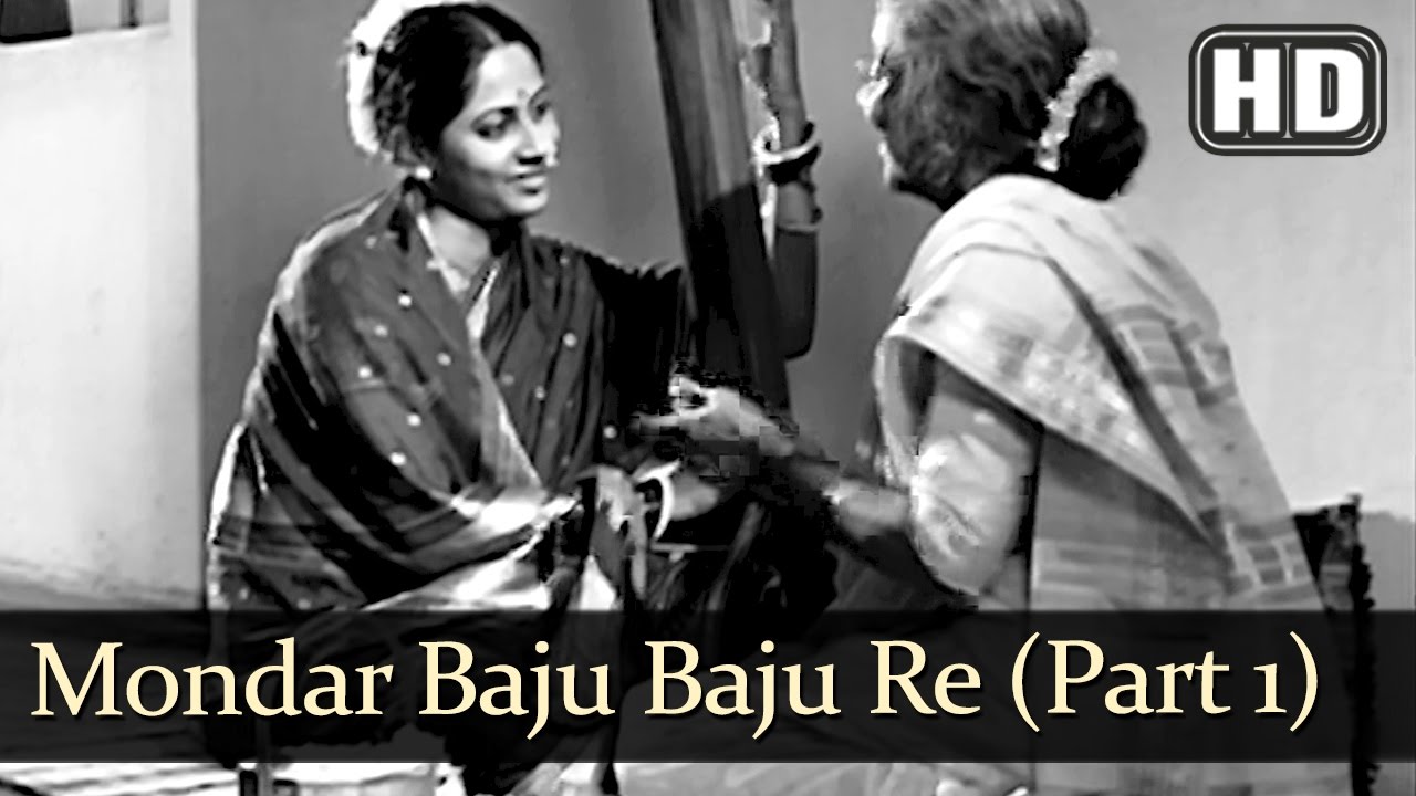 Mondar Baju Baju Re (HD) - Bhumika - The Role Song - Smita Patil, Sulbha Deshpande, Kusum Deshpande