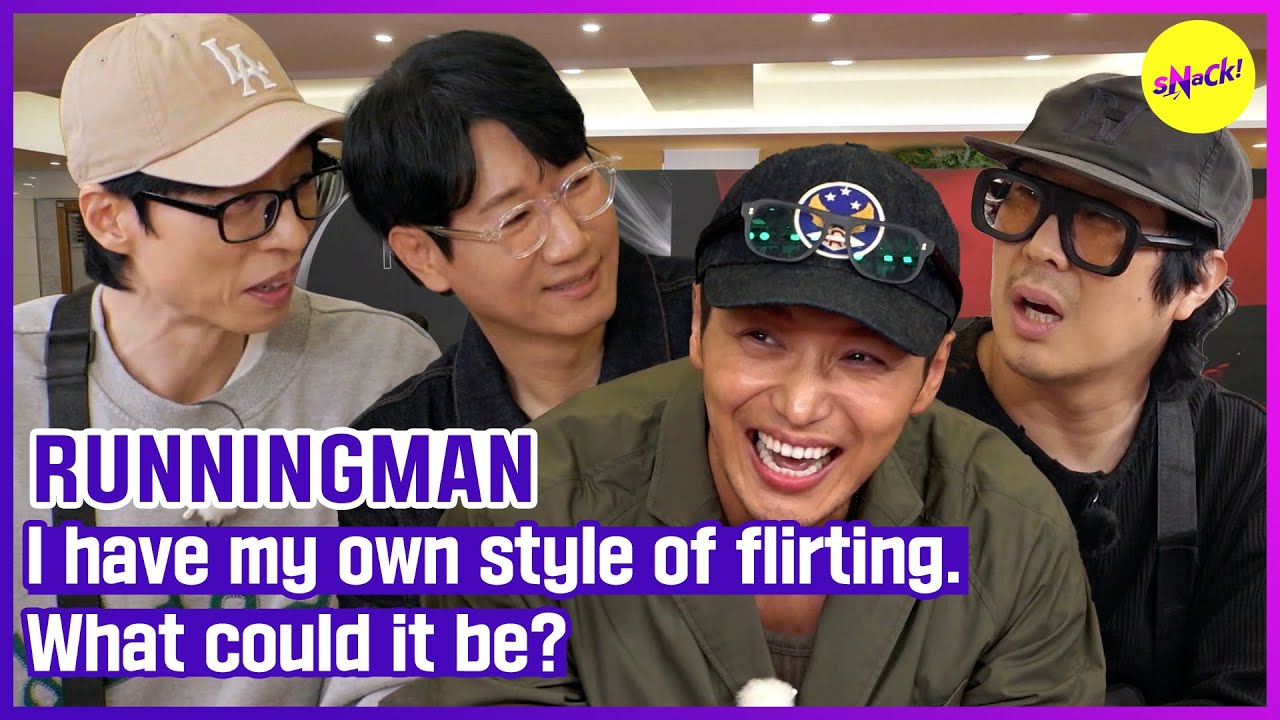 [RUNNINGMAN] У меня свой стиль флирта. Что это может быть? (ENGSUB)