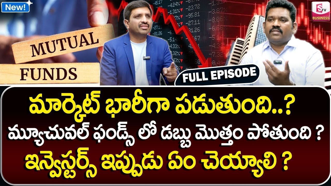 Ram Prasad - Stock Market CRASH Impact On Mutual Funds (2025) | Mutual Funds for beginners in Telugu