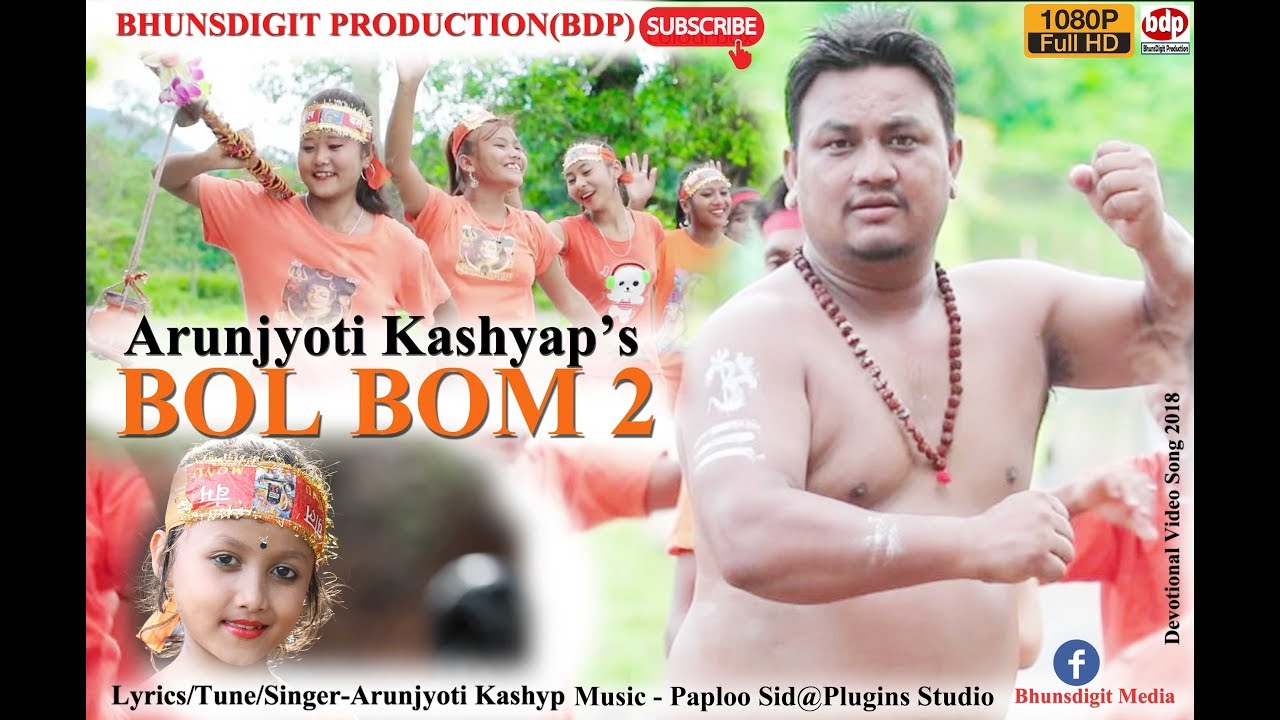BOL BOM 2(BOM BOM BHOLE) OFFICIAL VIDEO 2018