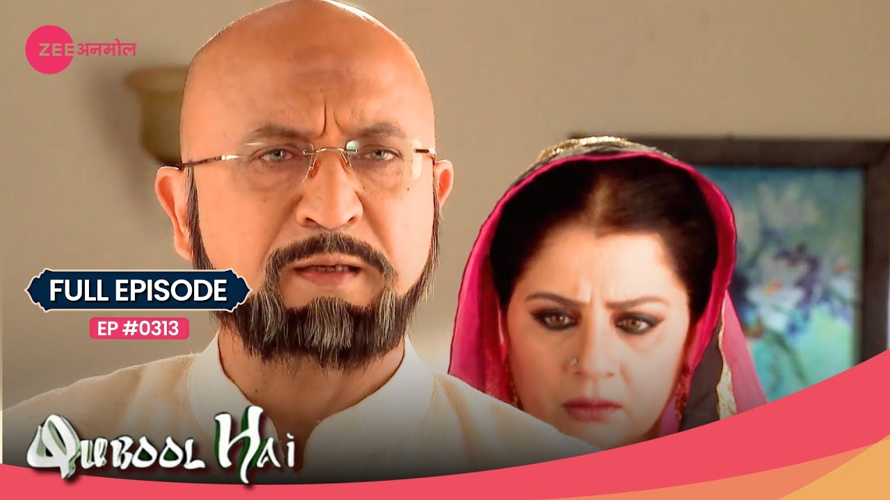 क्या खुलेंगे Razia के सब राज? | Qubool Hai | Full Ep. #313 | Popular Hindi Show | Zee Anmol