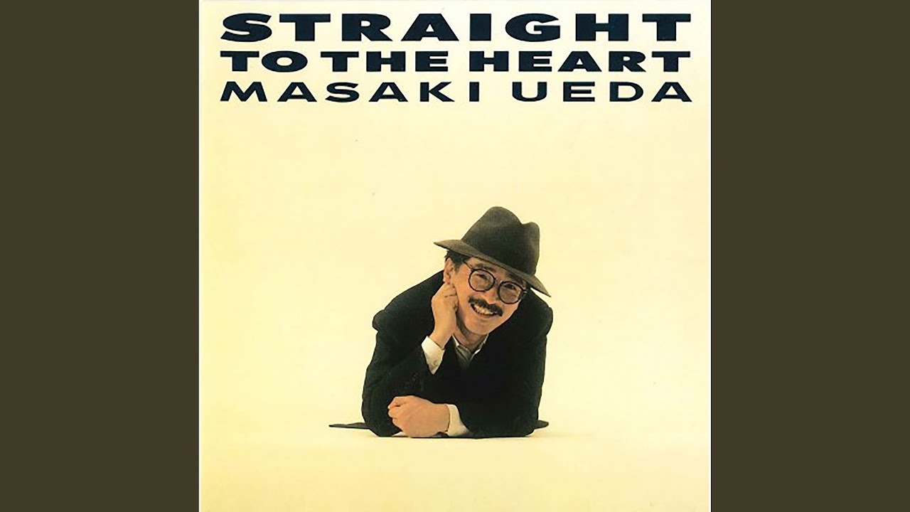 You're everything I do