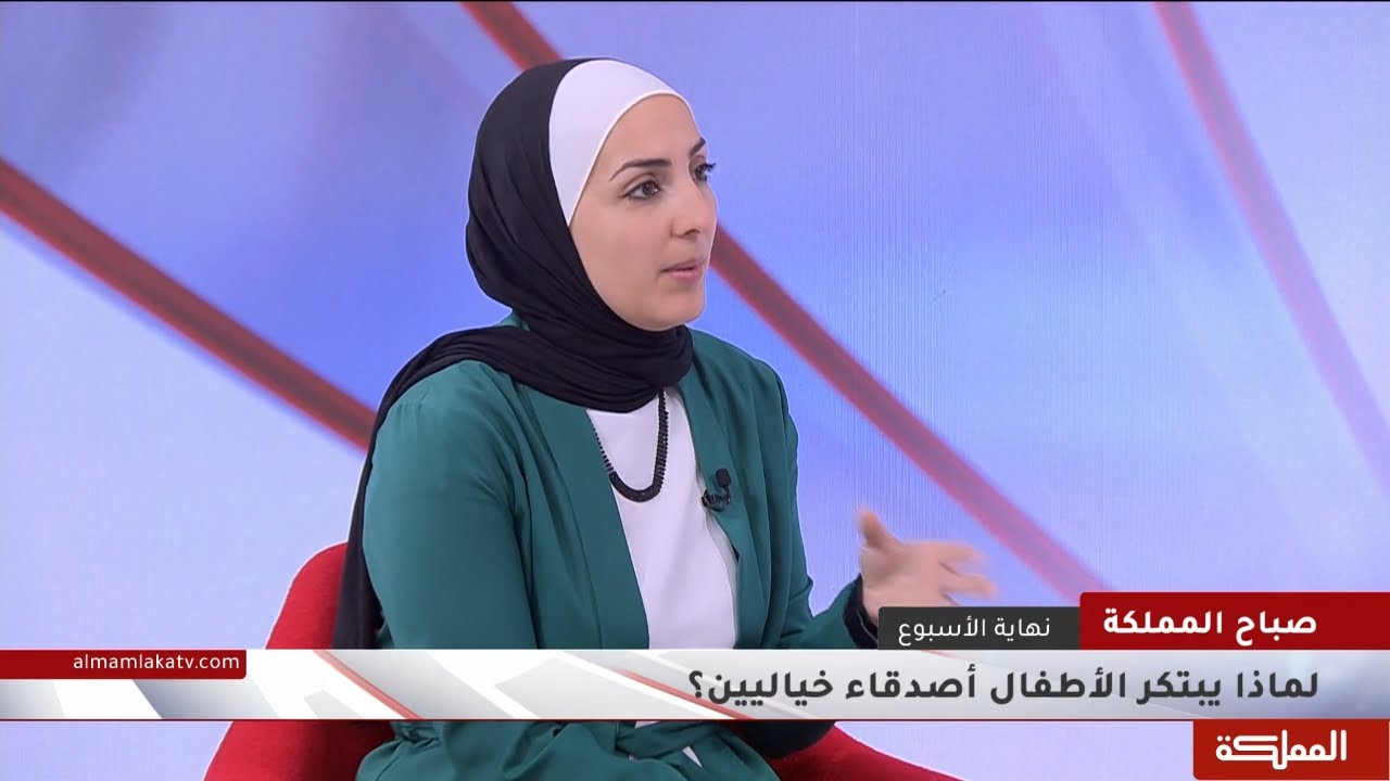 لماذا يبتكر الأطفال أصدقاء خياليين؟