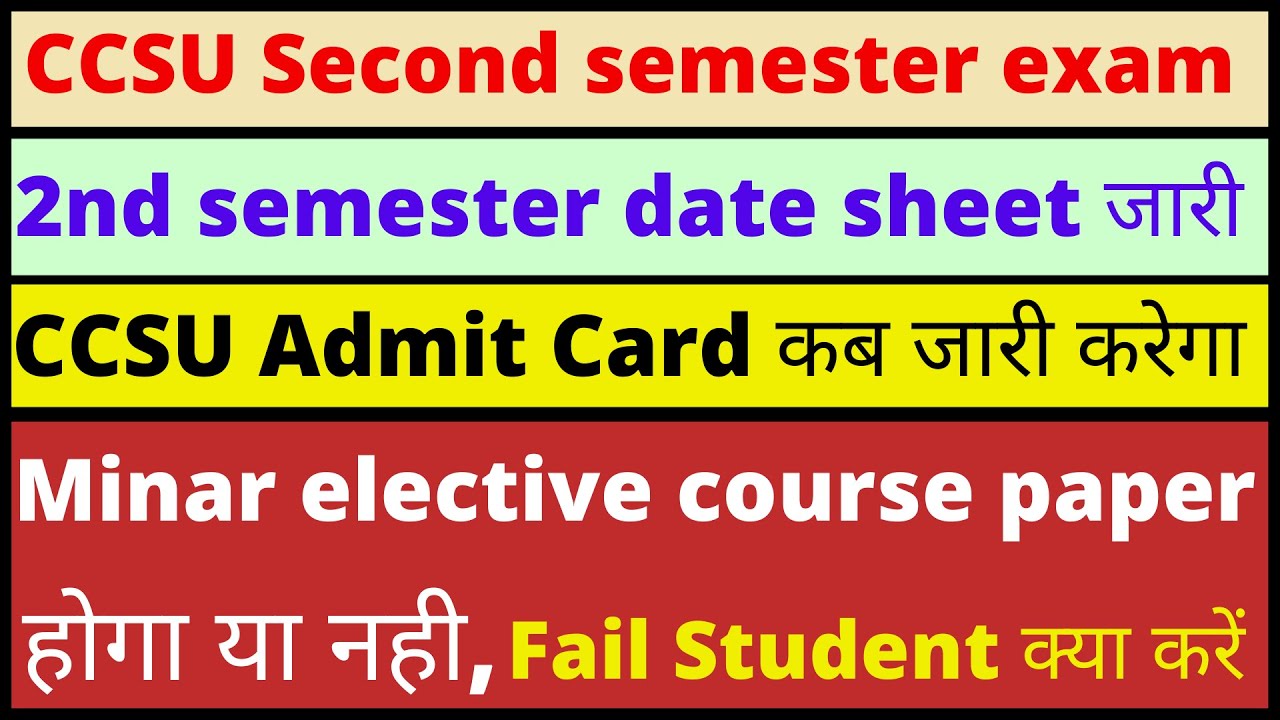 ccsu ba/b.com/b.sc 2nd semester exam date | ccsu second semester date sheet | ccsu  exam news today