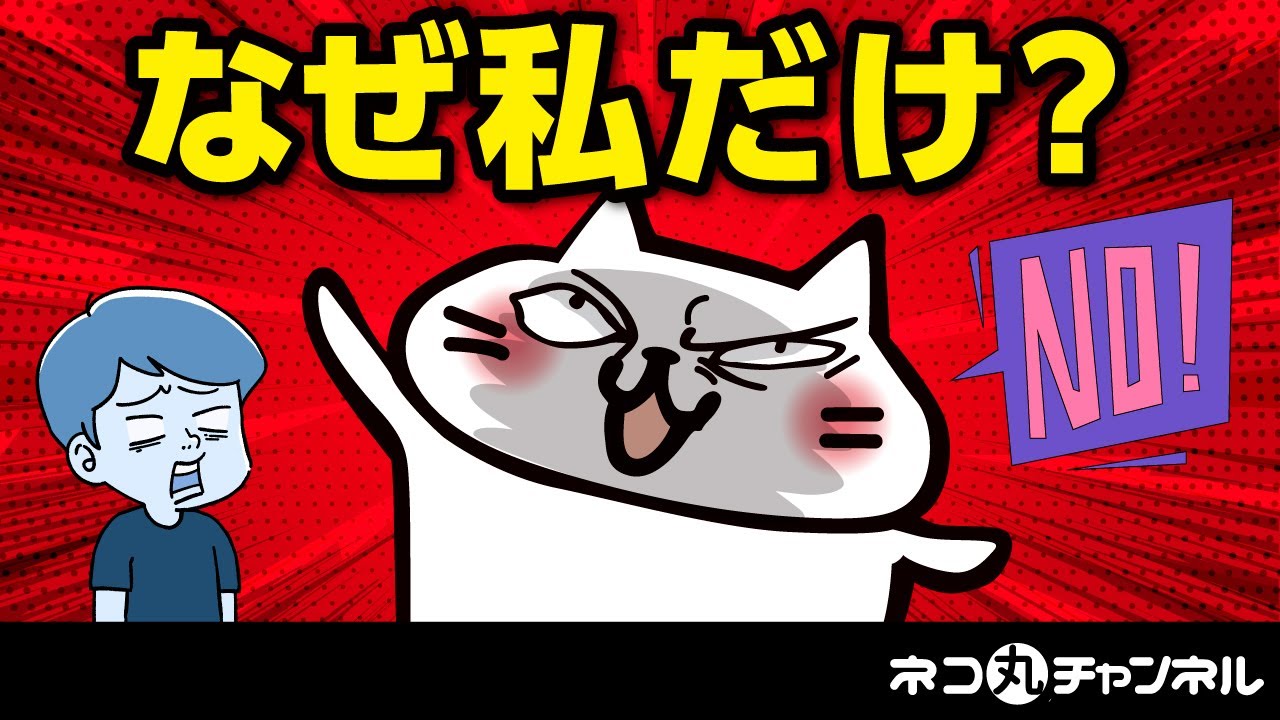 猫が抱っこを嫌がる理由・逃げる理由｜なぜ「あなただけ」違うのか？