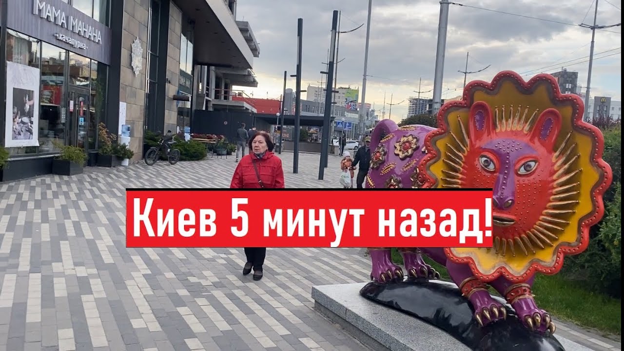 Что творится возле Железнодорожного вокзала?! Как мы сейчас живем в Киеве?