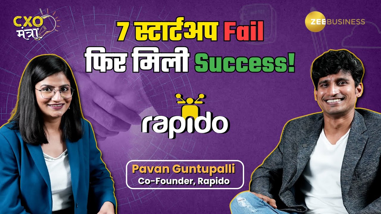 किसान का बेटा, 7 बार फेल हुआ और खड़ी की 830 Million Dollar की कंपनी I Rapido Exclusive I Interview