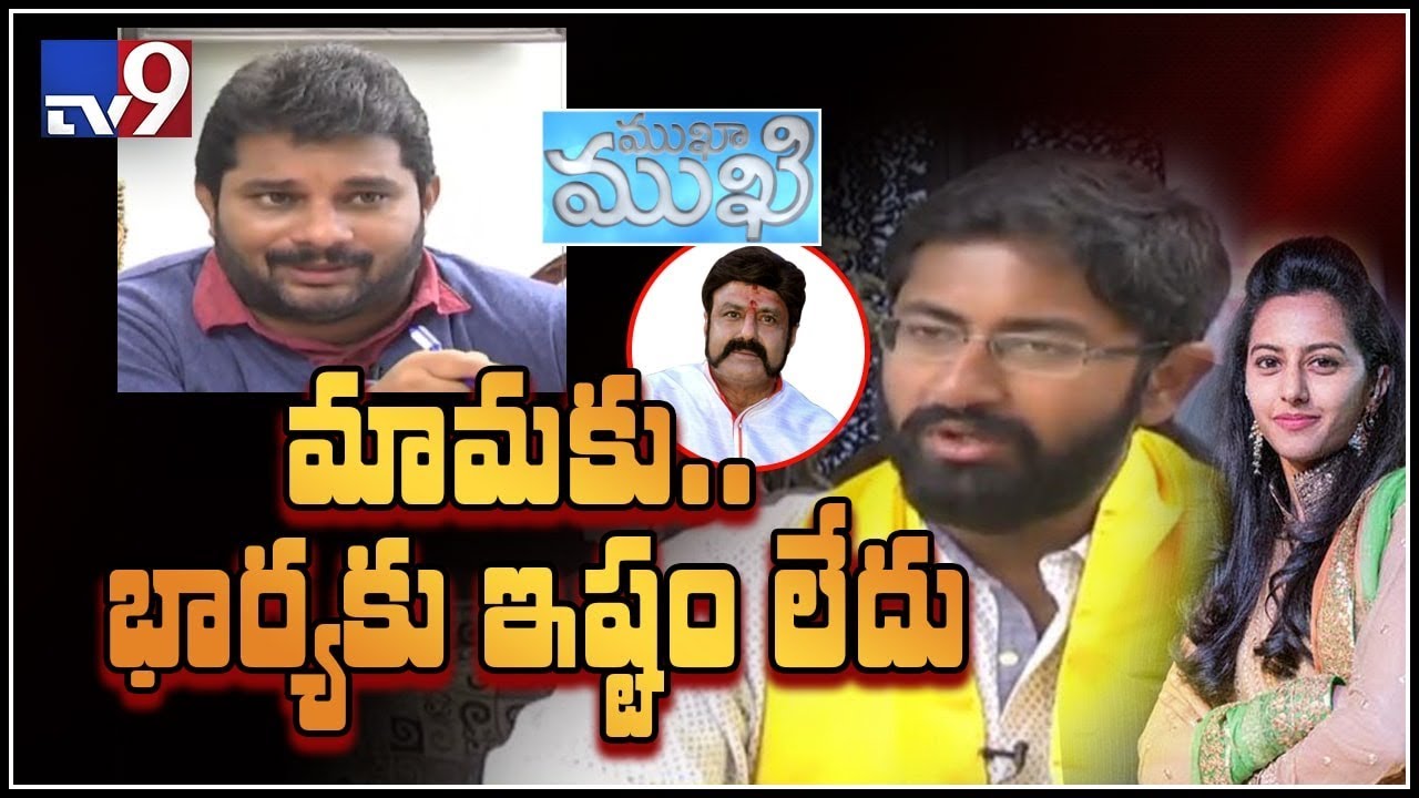 Mukha Mukhi with Balakrishna's son in law Bharat - TV9