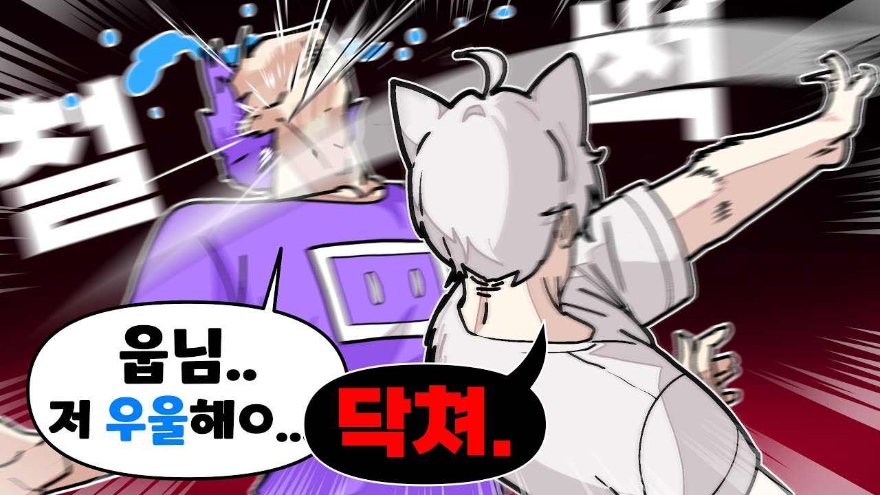 시청자 여러분 우울하신가요?