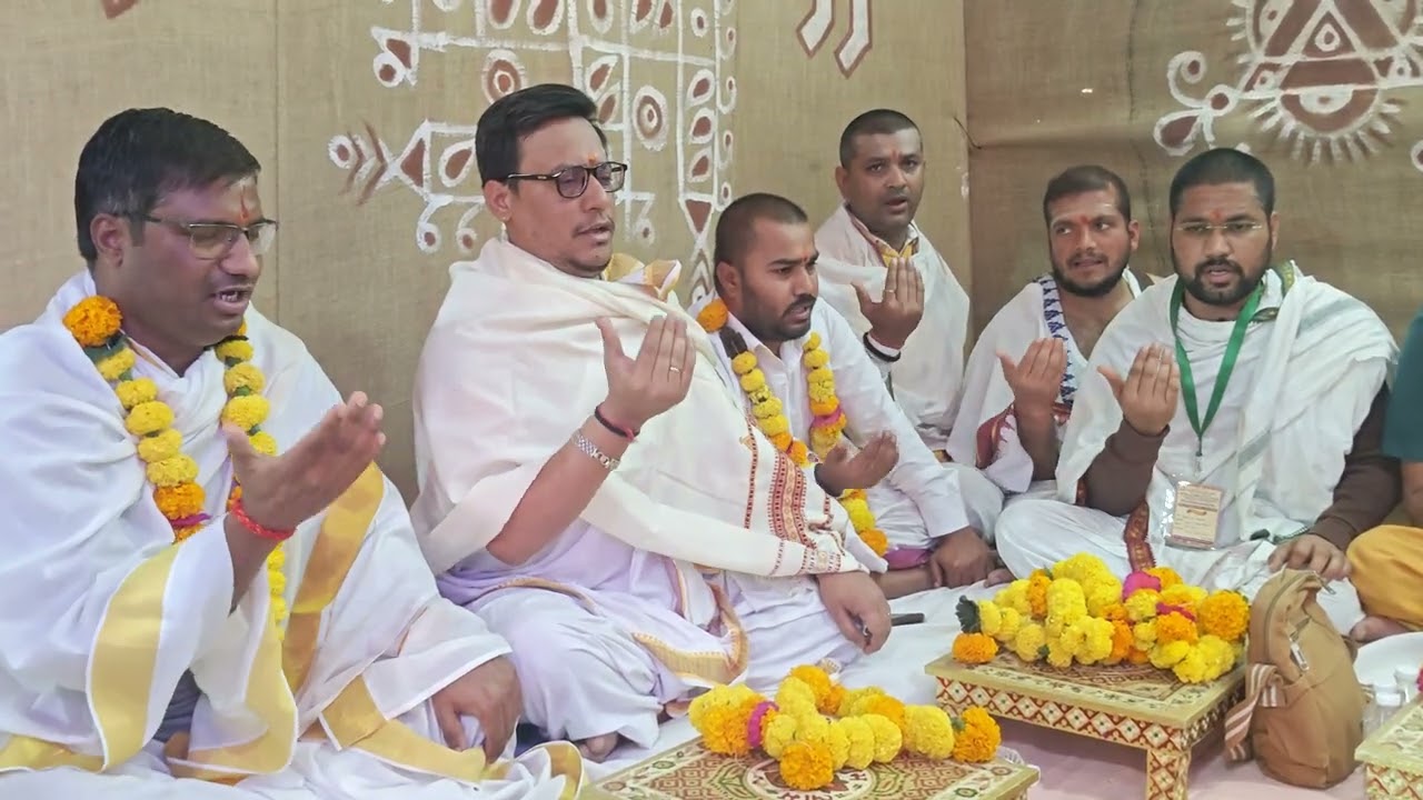 Panch sandhi mala  yukta ghana path पञ्चसंधी माला युक्त घनपाठ 