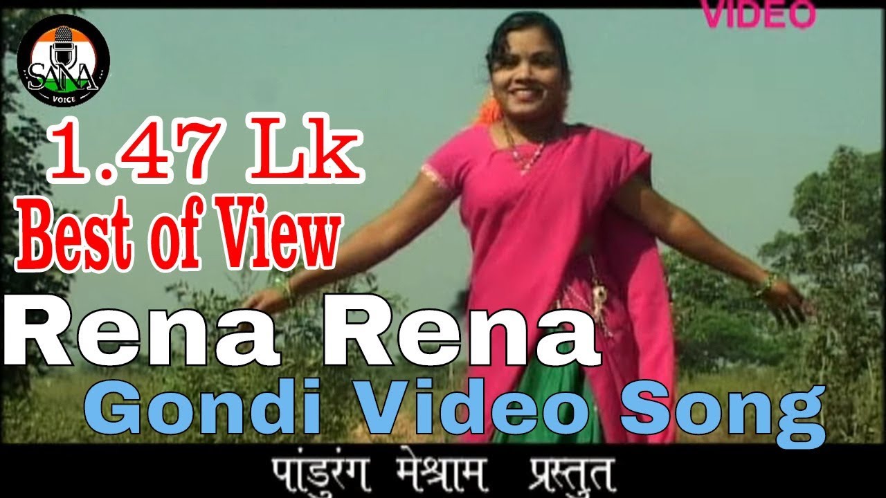 Rena Rena Re Re na || Adiwasi Gondi Video Song HD || Pandurang Meshram Present
