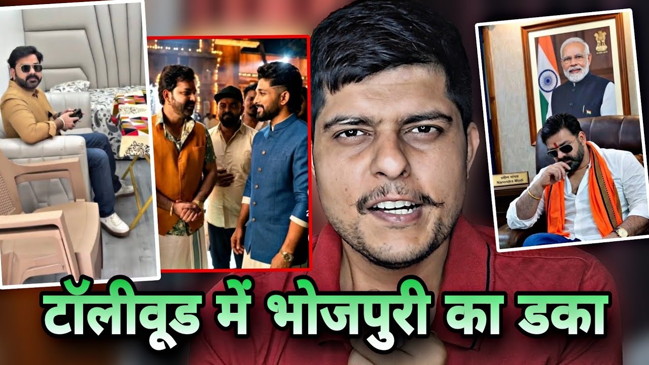 SOUTH में भोजपुरी का danka #Pawan Singh #Bhojpuri | hook line | Dacoit film | song 😲 