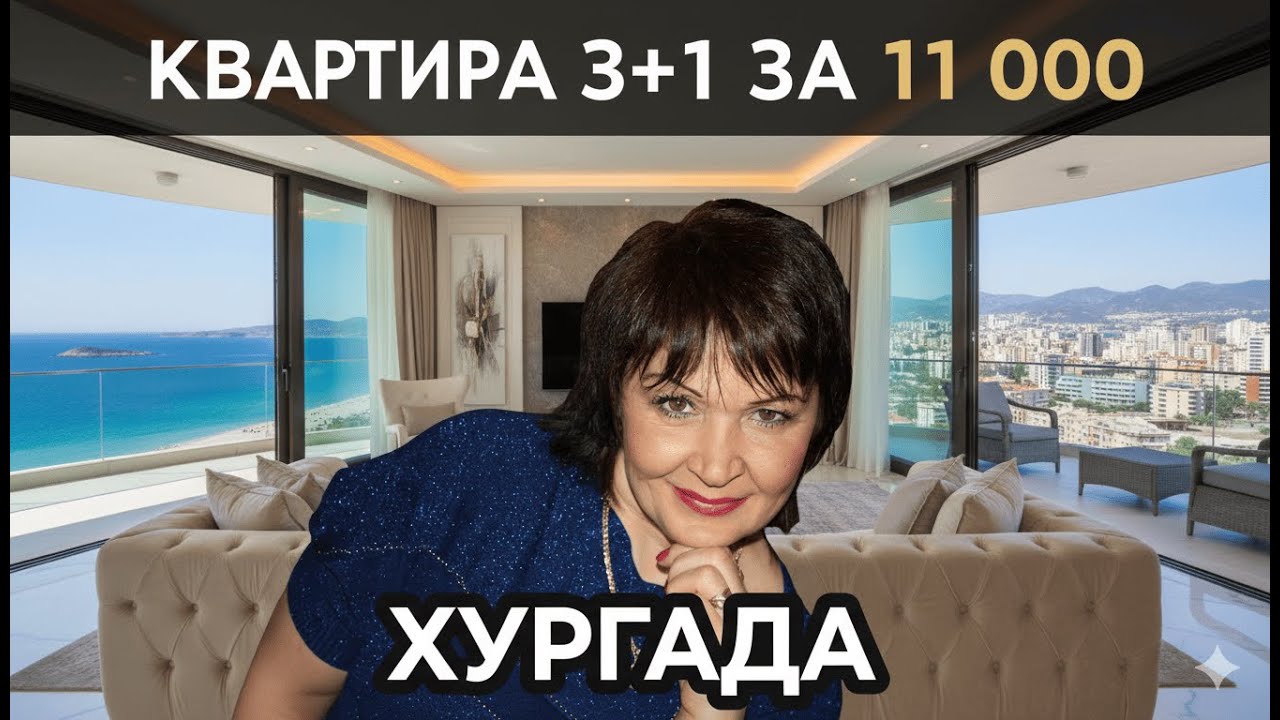 Как выглядит  квартира в 5 минутах от моря