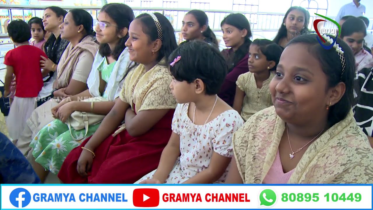 GRAMYA NEWS 2026  FEBRUARY 08