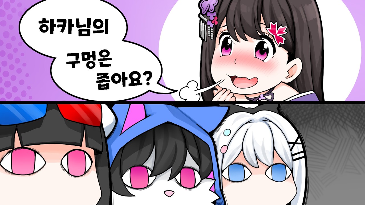 진짜 진짜 이상한 일본 여자 모치즈키 카에데...