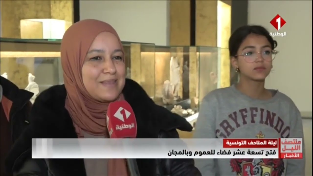 نشرة منتصف الليل للأخبار ليوم 14- 03- 2026