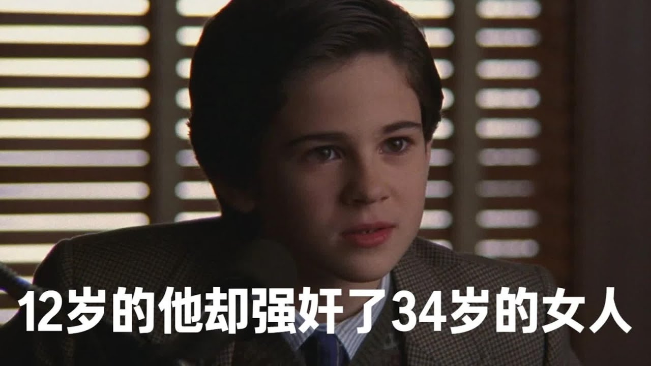 女人先被性侵后遭殺害，誰也想不到兇手竟是個孩子！ #电影 #电影解说 #影视 #影视解说 #剧情