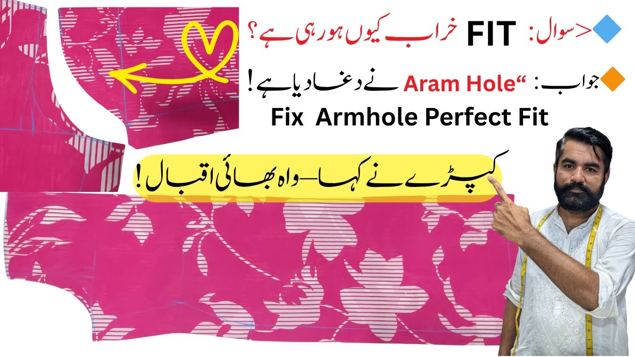 Aram Hole Ka Scientific Formula | Armhole Cutting And Stitching | Armhole Cutting Tips For Begninner