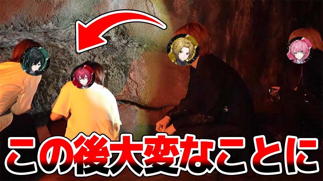 【閲覧注意】助けて...最恐心霊スポットに行ってメンバーが居なくなるドッキリしたら大変なことに...【Knight A - 騎士A -】