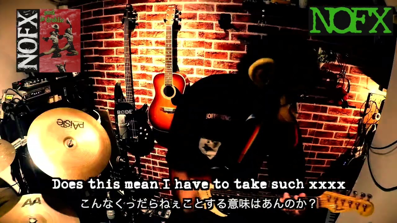 【和訳】NOFX - Don't Call Me White - Guitar, Bass, Drums, Vocals, Cover