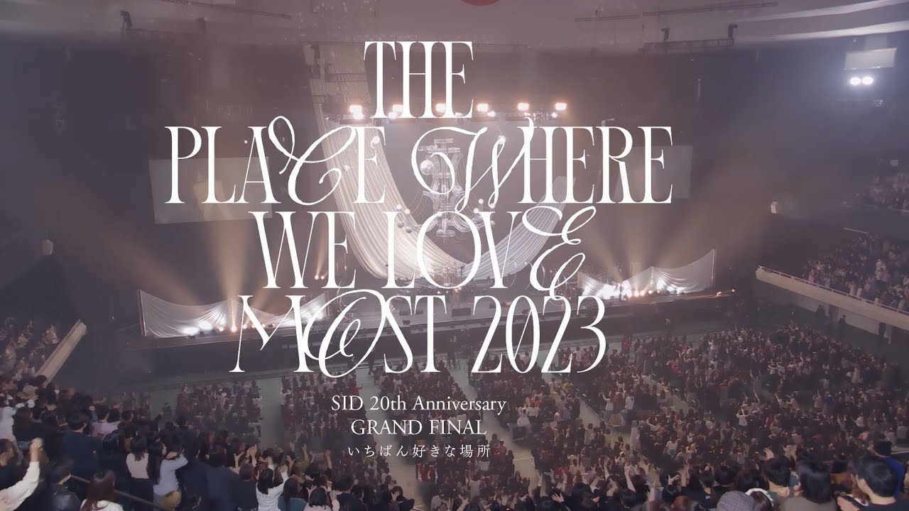 シド 『SID 20th Anniversary GRAND FINAL 「いちばん好きな場所」』Teaser Movie