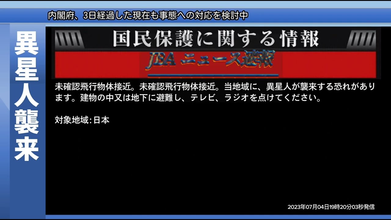 【架空世界】映像記録Y - 新星【創作警報】