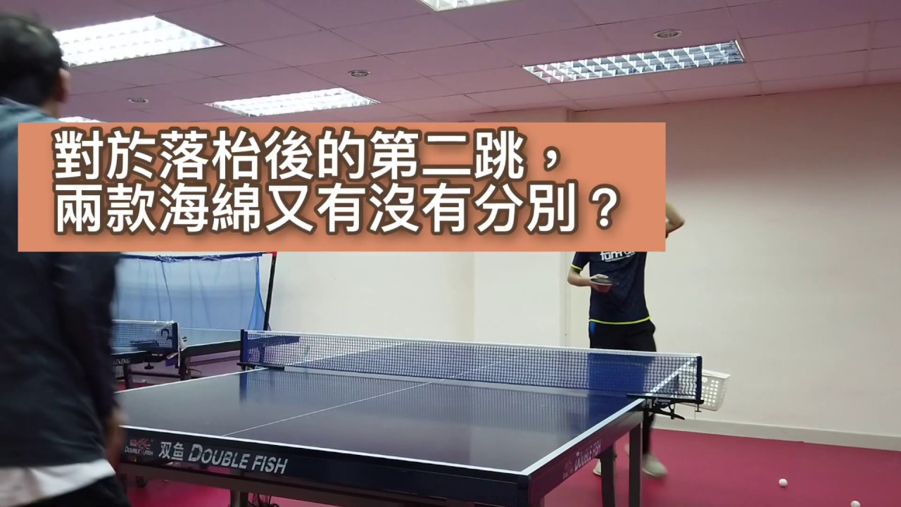 狂飈藍海綿和橙海綿的分別與配置[卓の教室]