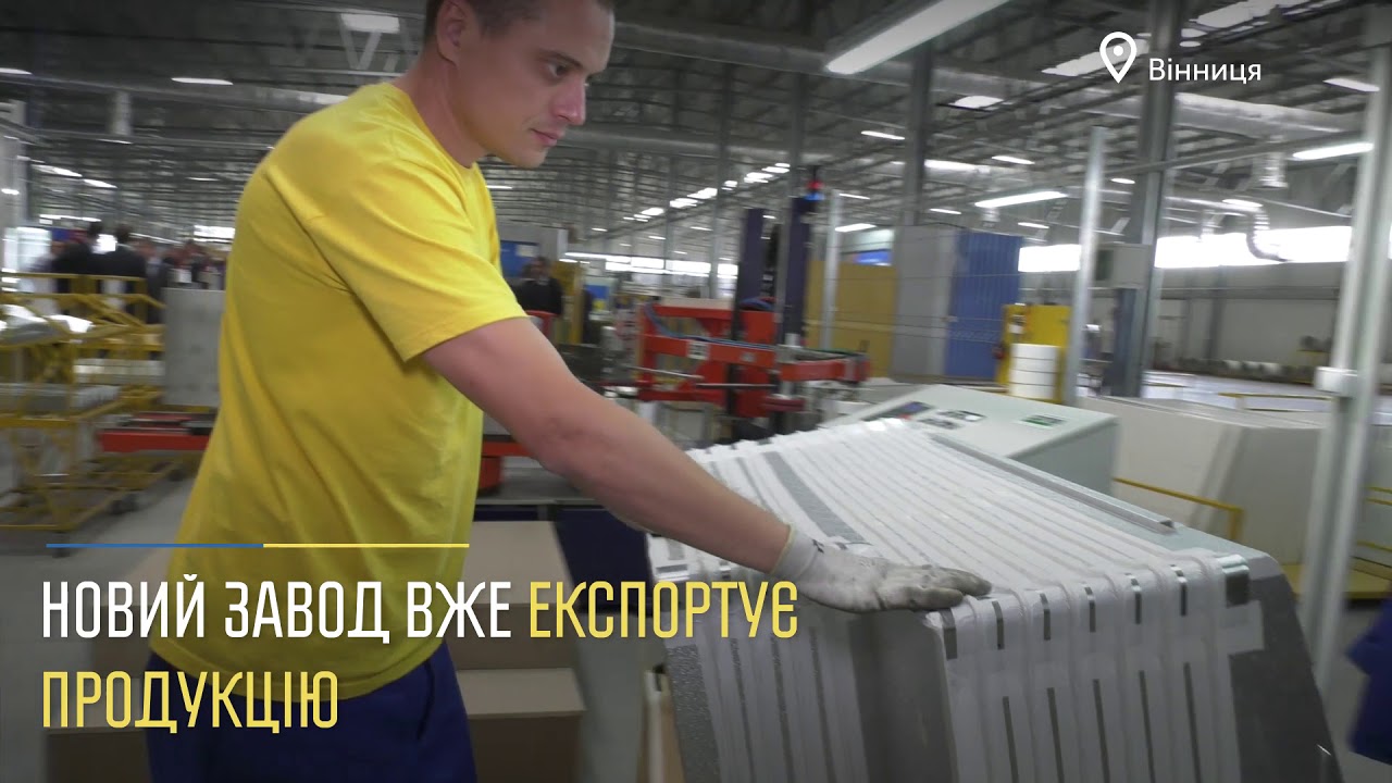 Завод холодильного обладнання «Green cool»