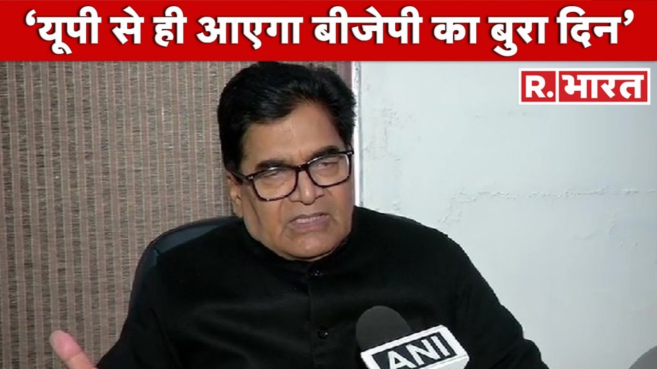 SP नेता Ram Gopal Yadav ने समझाया Mohan Bhagwat के साथ Mulayam Singh के फोटो का मतलब | Hindi News