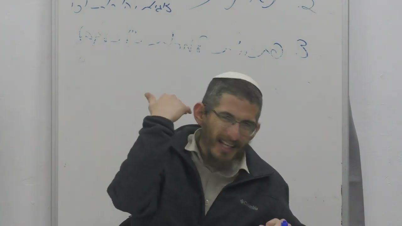 ספר אורות -הרב שלום ראפ -שיעור 2