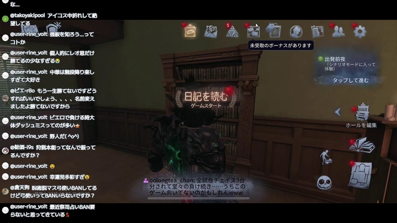 【第五人格】ピエロ1位　ランクマ配信