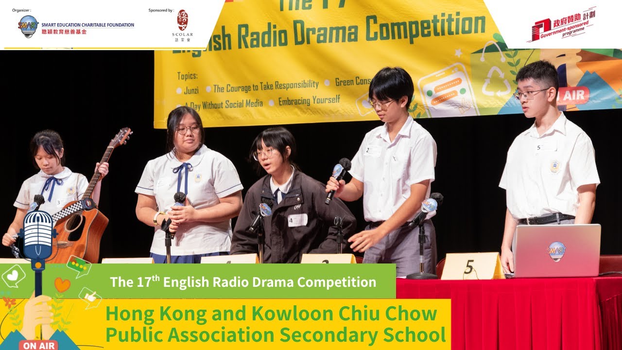 The 17th English Radio Drama Competition - HK and Kowloon Chiu Chow Public Association Sec School