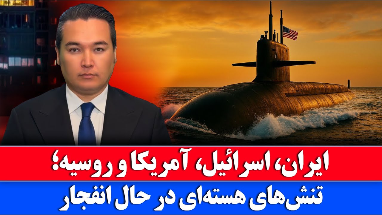 خبر: پیروز میدان ترامپ و پونین که خواهد بود