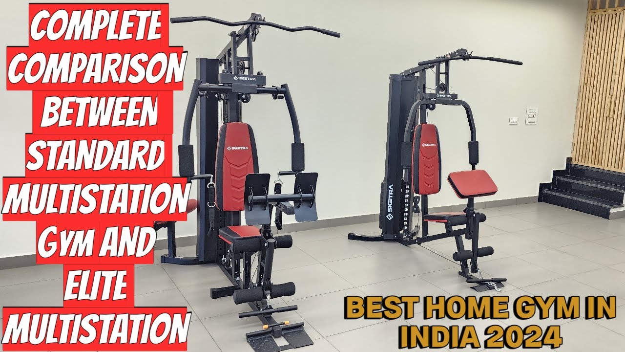 Sketra Standard Multigym Vs Sketra Elite Multigym | Best Home Gym in India 2024 | #workout #fitness