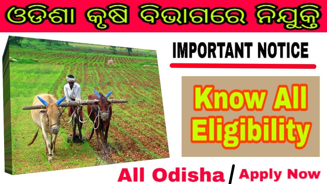Odisha Agriculture Department Recruitment 2021 II Odisha Govt Jobs 2021 II Odisha Job Updates 2021