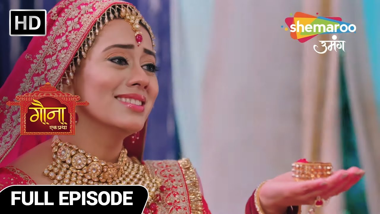 Gauna Ek Pratha Full Episode 131 | Gehna Hi Gayatri | Hindi Romantic Show