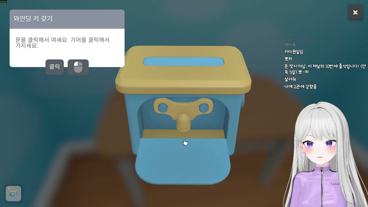 260117 마크 천국 방문의 날
